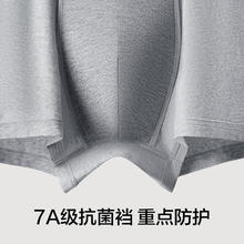 YOUKESHU 有棵树 男士内裤男纯棉7A抗菌裆四角透气高弹精梳棉男生裤头平角短裤衩3条装