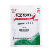 【满79送药箱】白云山 板蓝根颗粒无糖版 3g*20袋 感冒药感冒咳嗽 清热解毒 凉血利咽 咽喉肿痛 口咽干燥咽炎4.5元