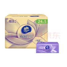 14号20点：维达抽纸 棉韧S码 3层 90抽*24包71.7元（需领券，合23.9元/件）