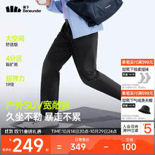 Beneunder 蕉下 休闲裤子男通勤高弹户外长裤四季可穿EL594漫暮黑L