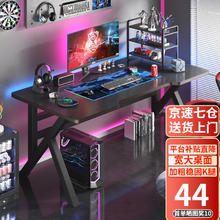 奥伦福特 Orlenford 奥伦福特 碳纤维纹路单桌 80*60cm 升级款电竞桌39.9元