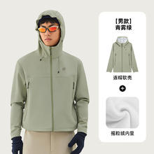 探拓 男款加绒软壳衣户外徒步登山连帽外套 100267519524券后96.39元