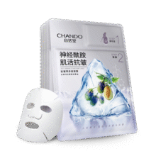 自然堂抗皱两步曲面膜5片(1.5mL+26mL)37元 (券后省20)