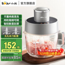 小熊（Bear） 绞肉机 绞肉机家用辅食机多功能料理机 2升玻璃切菜辅食1-4人可用 QSJ-F03X2 【双刀彩屏】 2L 粗细可调 国家补贴174元 (每满300减50,券后省10)