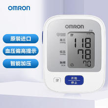 欧姆龙 J710 上臂式血压计139.3元