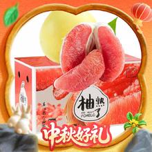 福建平和 三红柚 红心蜜柚 4.5斤装 2个左右12.98元（需买2件，需用券）