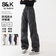 班尼路（Baleno）S&K系列冲锋裤子男女款夏薄款季防风防水登山裤冰丝速干工装裤 碳灰色【三防面料】 M71.1元/件  拍2凑1