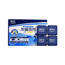 拜耳拜灭士蟑螂药杀蟑饵盒家用一窝专用非无毒全窝灭除杀蟑胶饵剂 【4枚装】奶油配方杀蟑率100%|适用30㎡8.9元（需领券）