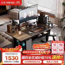 乐歌 双电机电动智能升降桌台式电脑办公桌学习桌家用书桌 E5X|灰腿+灰木纹桌板 桌板尺寸|1.2*0.6m券后1229.71元