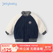 保暖服饰：jellybaby 杰里贝比 男童冬装外套券后89元