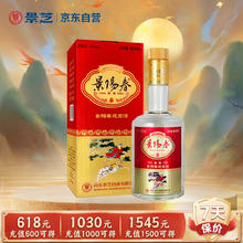 景芝 景阳春新二星迎宾 浓香型高度白酒 52度 480ml 单瓶装19.9元