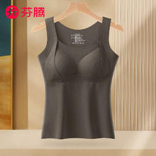 FENTENG 芬腾 女士 德绒保暖背心上衣 奶咖色 M券后24.9元