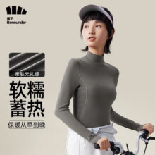 Beneunder 蕉下 女士半高领运动打底衫 EL14223新低54.5元包邮