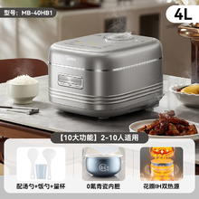 美的 花瓣IH电饭煲4L家用青瓷抗菌内胆多功能智能0涂层电饭锅正品券后299.23元