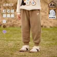 棉花堂 Cottontown 儿童针织绒长裤潮流冬季新款小童卡通时尚百搭保暖裤子童装10.95元