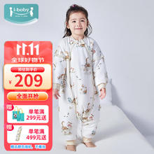值选：ibaby 恒温睡袋婴儿春秋分腿式防踢被长绒棉儿童睡袋DD 110码券后109元