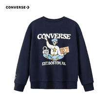 匡威 20点：Converse匡威 儿童百搭舒适卫衣券后69元