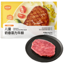 以牛为本 认养一头牛 儿童菲力牛排奶香100g*5袋49元（需领券）