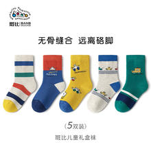 斑比 banb 儿童袜子 秋冬款5双