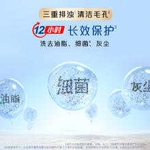 Safeguard 舒肤佳 排浊香皂 焕肤红石榴 3块装16.8元