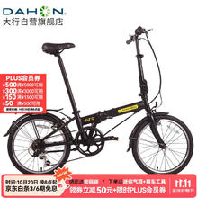 DAHON 大行 折叠自行车 20英寸 6速 KBA061
