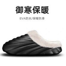 人本 棉拖鞋男冬季加绒加厚防滑14.2元（需领券）