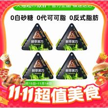 淘金币可用：每日黑巧 CHOCDAY 纯可可脂鲜萃黑巧 4袋（口味任选）30.91元（26.22元淘金币到手）