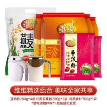 维维豆奶粉豆浆粉麦片精选组合 营养健康早餐即食冲饮谷物 【送电动搅拌杯】2220g*1箱94.9元