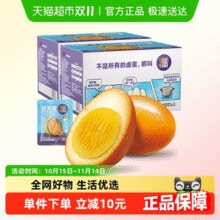 泡面绝配！无穷农场 爆香盐焗鸡蛋爆爆蛋 300g（12只）*2盒￥23.62 3.0折