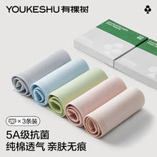 YOUKESHU 有棵树 内裤女新疆棉中腰纯棉抑菌裆无痕舒适短裤珍珠灰+新芥绿+奶油肤M券后24.95元