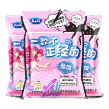 龙王恨鱼饵不正经的鱼饵腥香型饵料江河黑坑野钓鲫鲤鳊鱼翘嘴白条饵料 不正经的鱼饵(300g/包)*111.3元 (每满99减10,券后省0.95)