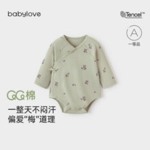 babylove新生儿包屁衣春秋季三角哈衣居家爬服初生宝宝和尚服婴幼儿衣服 梅子熟了 52cm