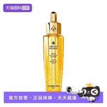 GUERLAIN 娇兰 帝皇蜂姿焕活复原蜜50ml343.2元
