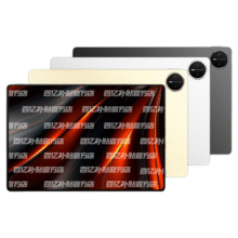 Huawei/华为 MatePad Pro 13.2英寸 2025款 2.8K 144Hz OELD平板电脑  百亿补贴 砚黑 12GB+256GB 柔光版 复制标题百亿补贴3599元