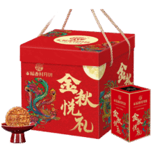 稻香村 月饼礼盒1215g 23饼7味 含老五仁苏式酥皮月饼 金秋悦礼*6件204.12元（需领券，合34.02元/件）