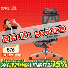 永艺沃克Pro/Ultra人体工学椅电脑椅电竞椅子午休可躺久坐学习办公 沃克Ultra-黑色带搁脚496元