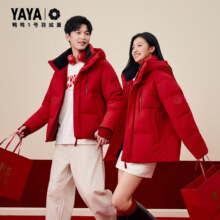 8日0点:鸭鸭（YAYA）1号羽绒服系列 情侣款2025新款  多色可选249元（需领券）