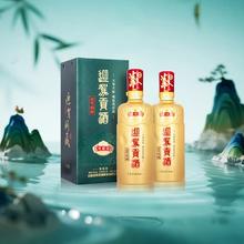 淘金币可用：迎驾贡酒 YJGJ 洞藏6 42度 浓香型白酒 500ml*2瓶251.96元（240.59元淘金币到手）