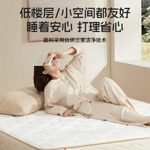 京东PLUS、国家补贴：喜临门 Sleemon 城市爱情喜临门床垫 偏硬黄麻床垫独立弹簧双人硬床垫大白Lite H2 大白H2(偏硬款 黄麻舒脊） 1.8*2.0米