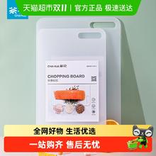 茶花 砧板 家用案板食品级水果板面板券后11元
