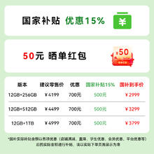 华为 HUAWEI nova 14 Ultra 手机券后2804.15元
