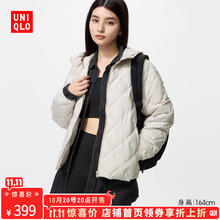 20日20点：UNIQLO 优衣库 女装PUFFTECH空气棉服连帽外套478571399元