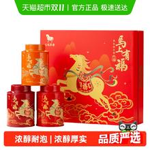 八马茶业 八马 bamatea 八马茶业 八马茶叶三大特级茗茶组合马上有福送礼年货茶礼盒248g138.85元