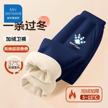 JEANSWEST 真维斯 男女童加厚加绒卫裤27.4元（需买2件，需用券）