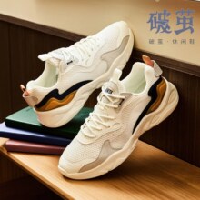 限尺码：安踏 男鞋运动休闲鞋89元