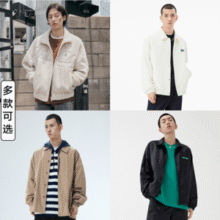 清仓低价，GXG 男士时尚休闲夹克外套合辑 多款新低121元包邮（需领券）