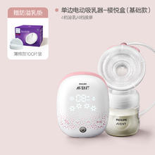 DOMIAMIA GT19QB0206H 婴儿盖毯