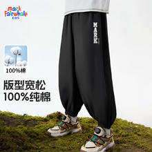 保暖服饰：马克华菲 儿童纯棉保暖运动长裤 （多款任选男女同款）券后19.63元包邮