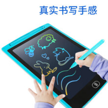 乐智写彩色儿童画板液晶手写板【8.5寸粉色：21.6*14.2CM】彩屏3.99元（需领券）