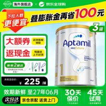爱他美澳爱白金爱他美澳洲白金版婴幼儿奶粉官方授权澳白1段3罐【入会享秒杀价】900g627元（充值返现叠加返现，最终实付约590元，联系客服更优惠）